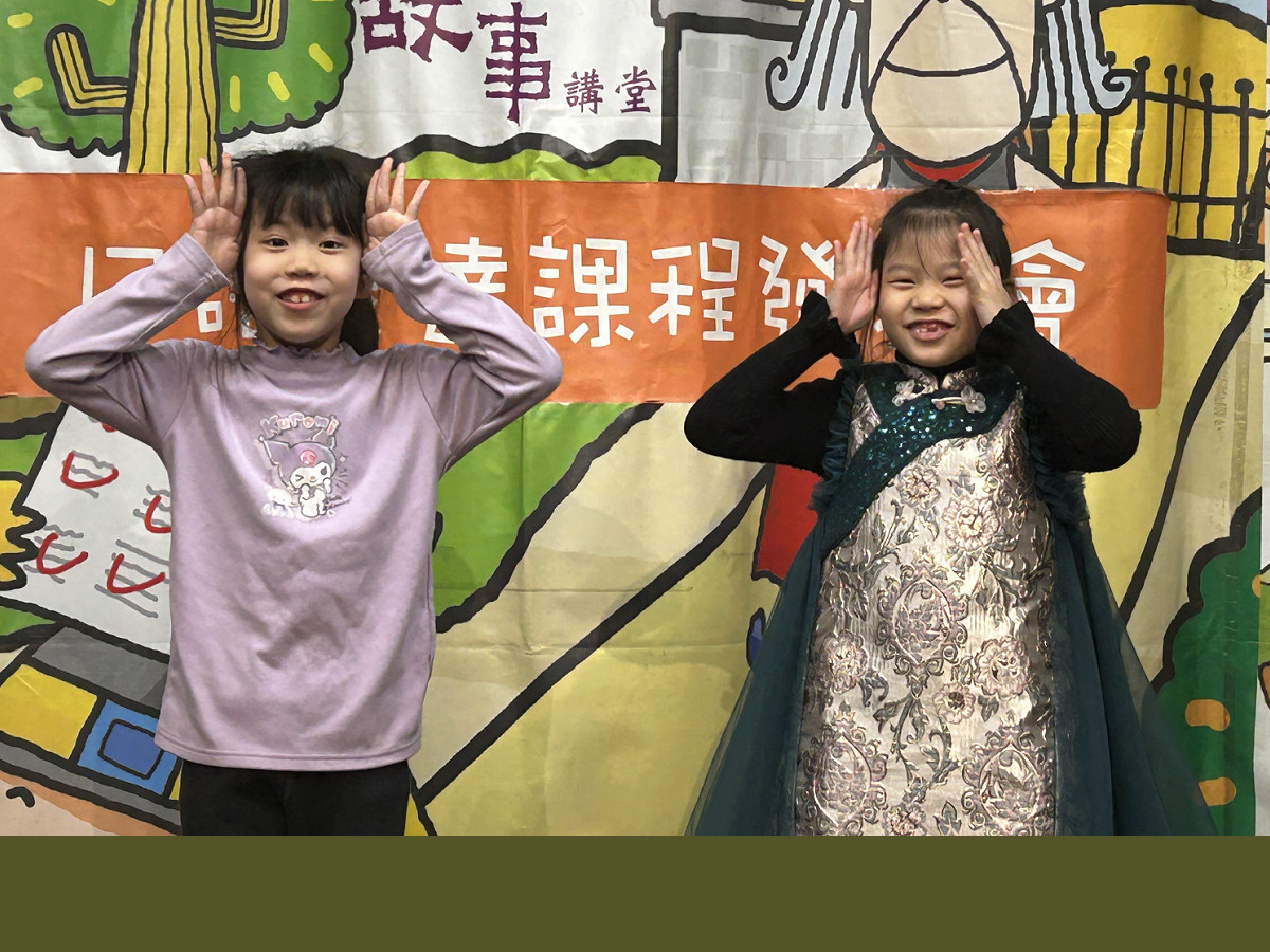 A2. 表達連環「蔻」1/25-29上課照片 1