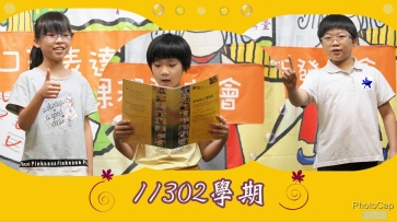 11302學期班課程~預計於 12/27(週三)下午2點，開放報名!!敬請期待!!