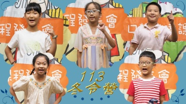 113冬令營-特別加開「朗讀一對一」課程，趕快報名哦!