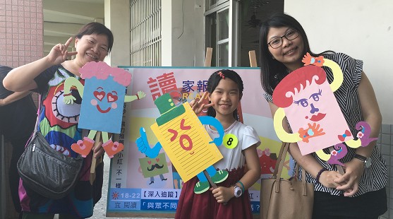 讀家報導九位同學